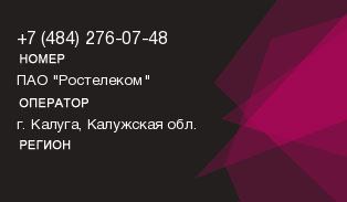4842760748